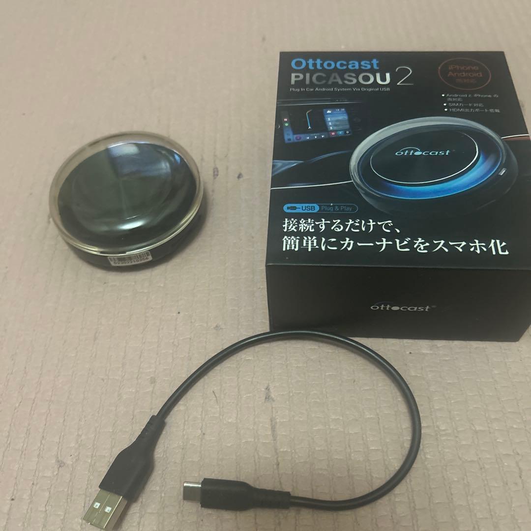 Ottocast PICASOU 2 スマホ連携カーナビ