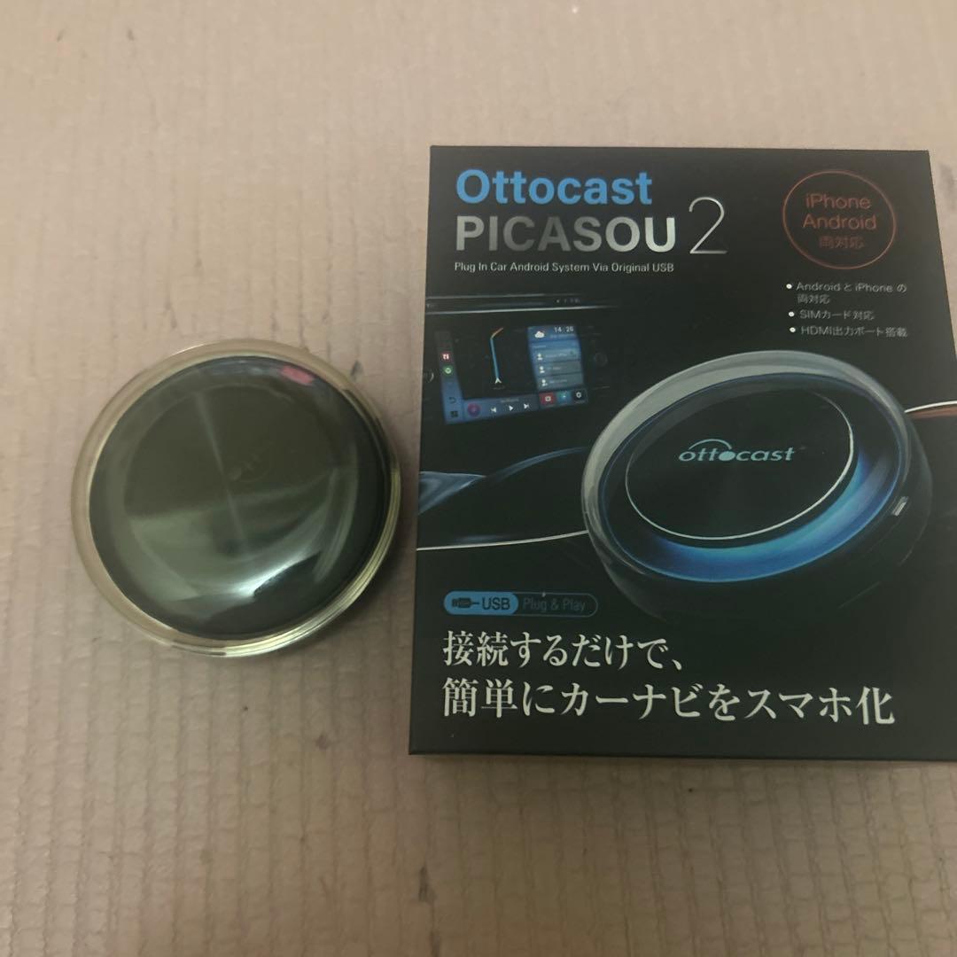 Ottocast PICASOU 2 スマホ連携カーナビ