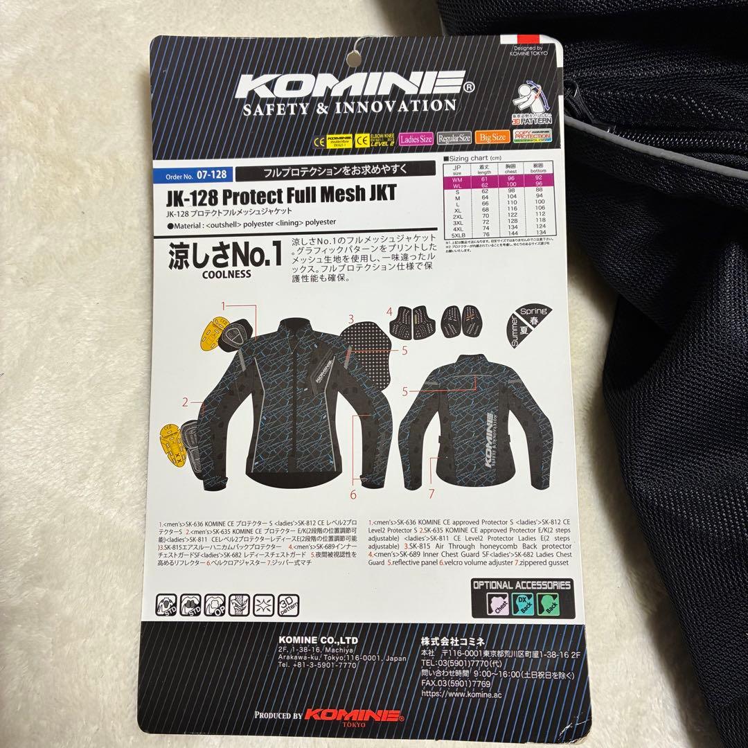 コミネ バイク用 プロテクトフルメッシュジャケット JK-128 2XL