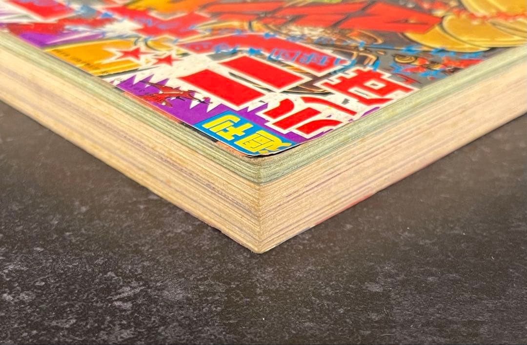 ●週刊少年ジャンプ 1973年 12号 （ハガキ未使用、未記入）