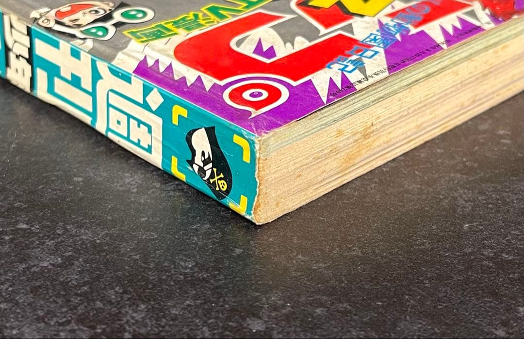 ●週刊少年ジャンプ 1973年 12号 （ハガキ未使用、未記入）