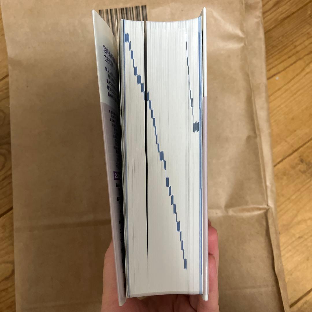 今日の治療指針 2025 ポケット版【電子版なし】