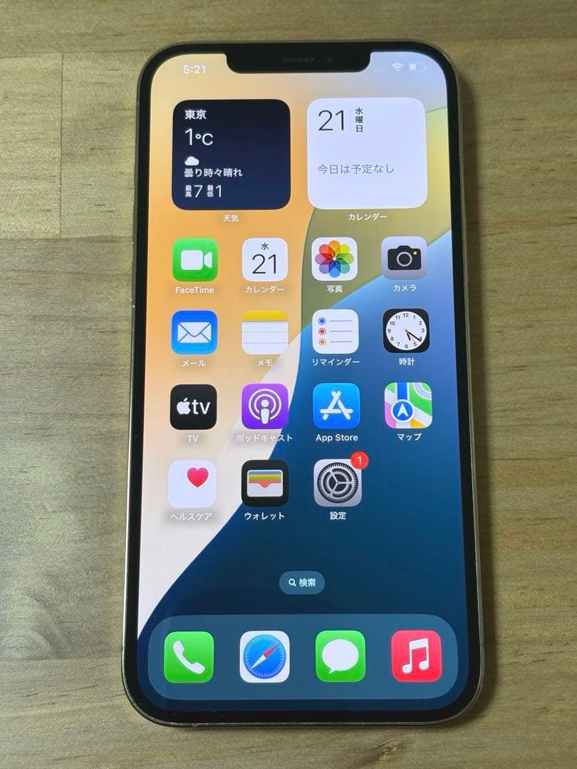 iPhone12 Pro Max 128GB ゴールド 美品 箱・充電器あり