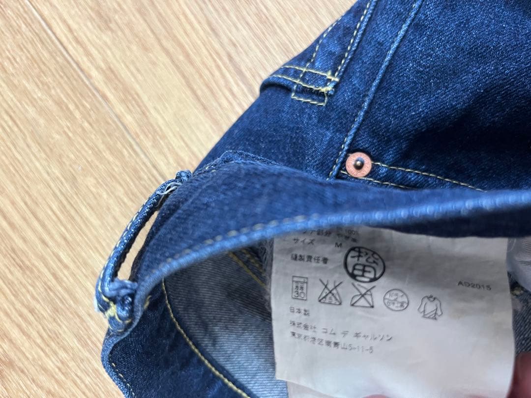 GANRYU サルエルパンツ