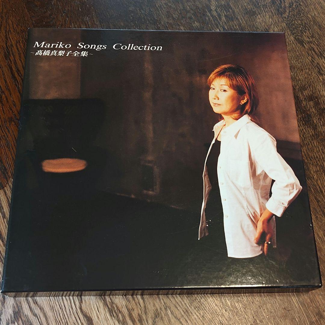 高橋真梨子 CD 12枚組 MarikoSongsCollec.