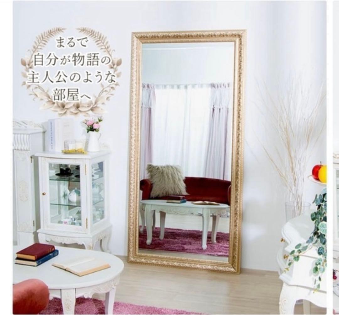 姿鏡　引き取りの場合5000¥ コメント欄にて