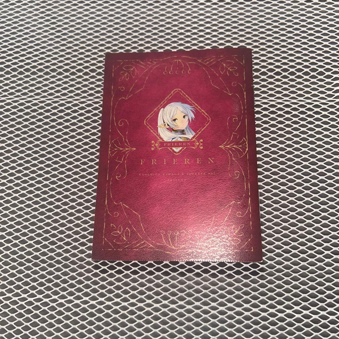 葬送のフリーレン1-15巻セット