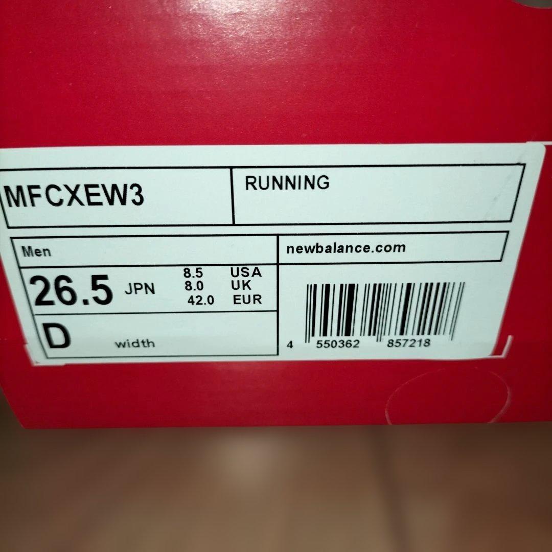 ニューバランス フューエルセルレベル FuelCell Rebel 26.5