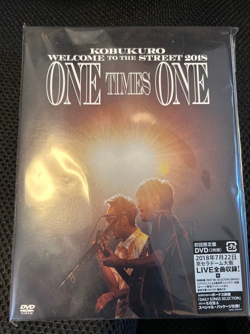 コブクロ　ONE TIME ONE