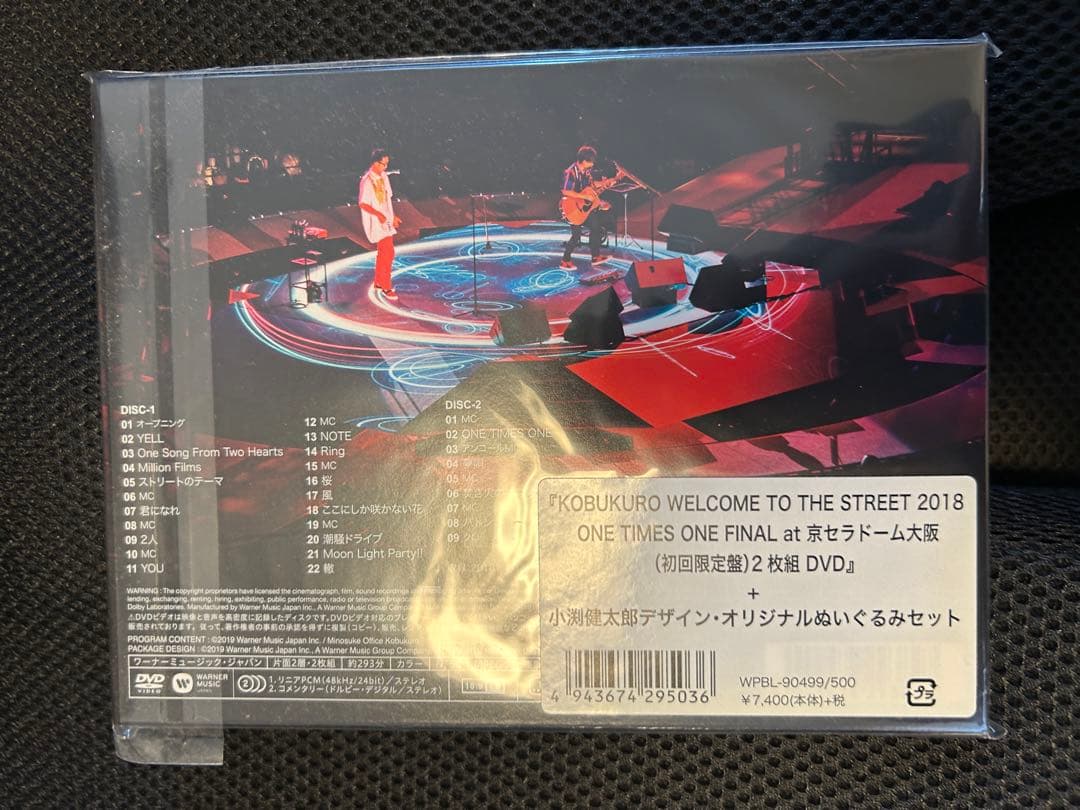 コブクロ　ONE TIME ONE