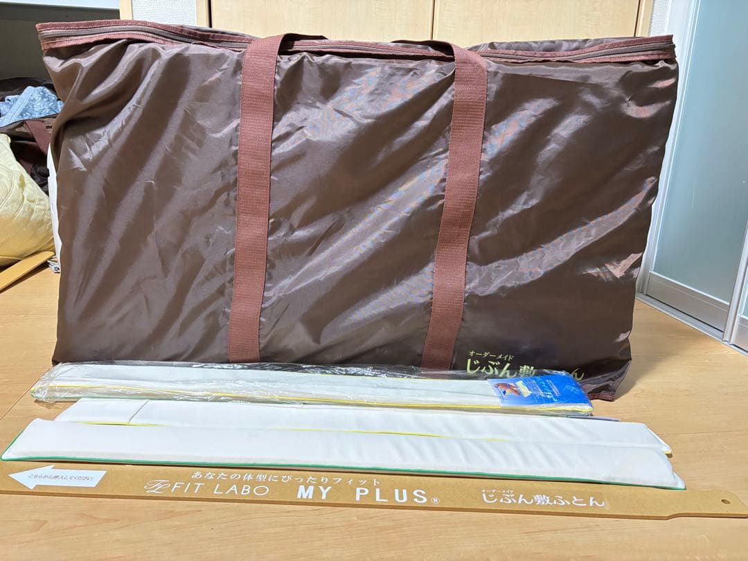 じぶん敷きふとん/マットレス「頂」シングル