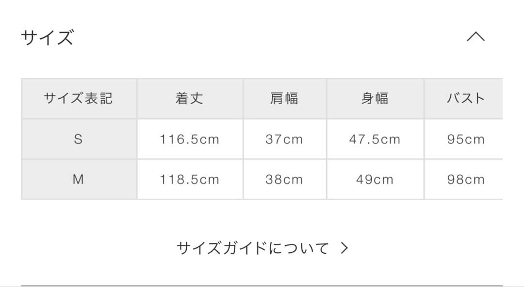 Noela ノエラ☆ファー付マルチロングコート M【美品】