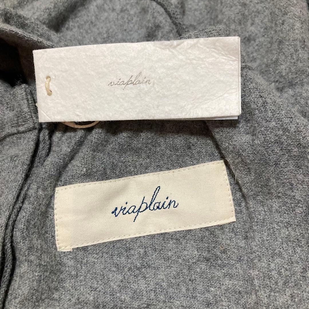 Viaplain グレー フレアスカート 前面ボタン付き