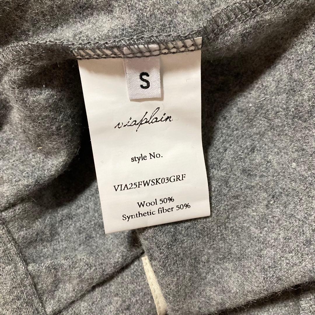 Viaplain グレー フレアスカート 前面ボタン付き