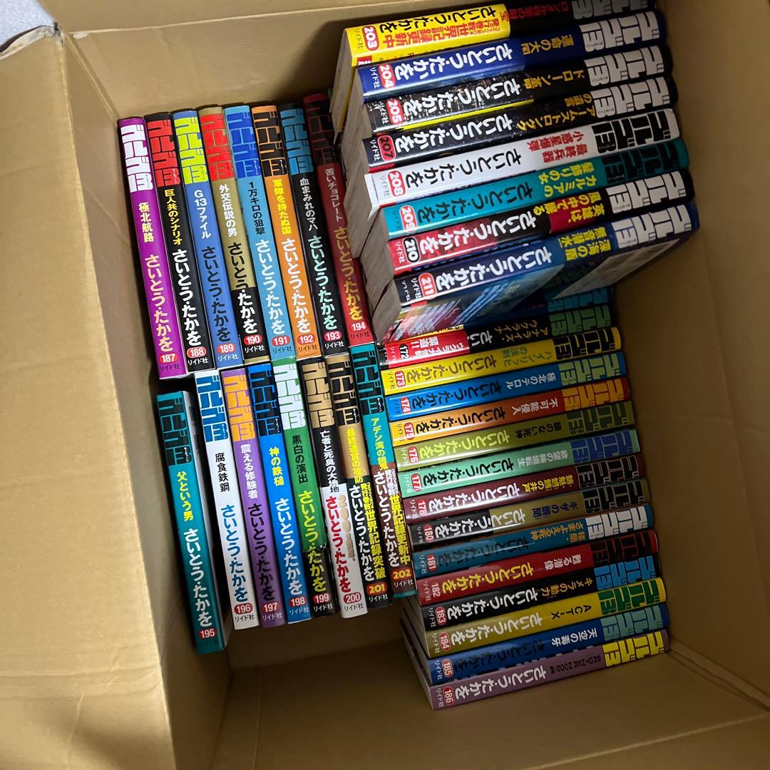 ゴルゴ13　ほぼ全巻　1-211巻　※34巻のみありません！