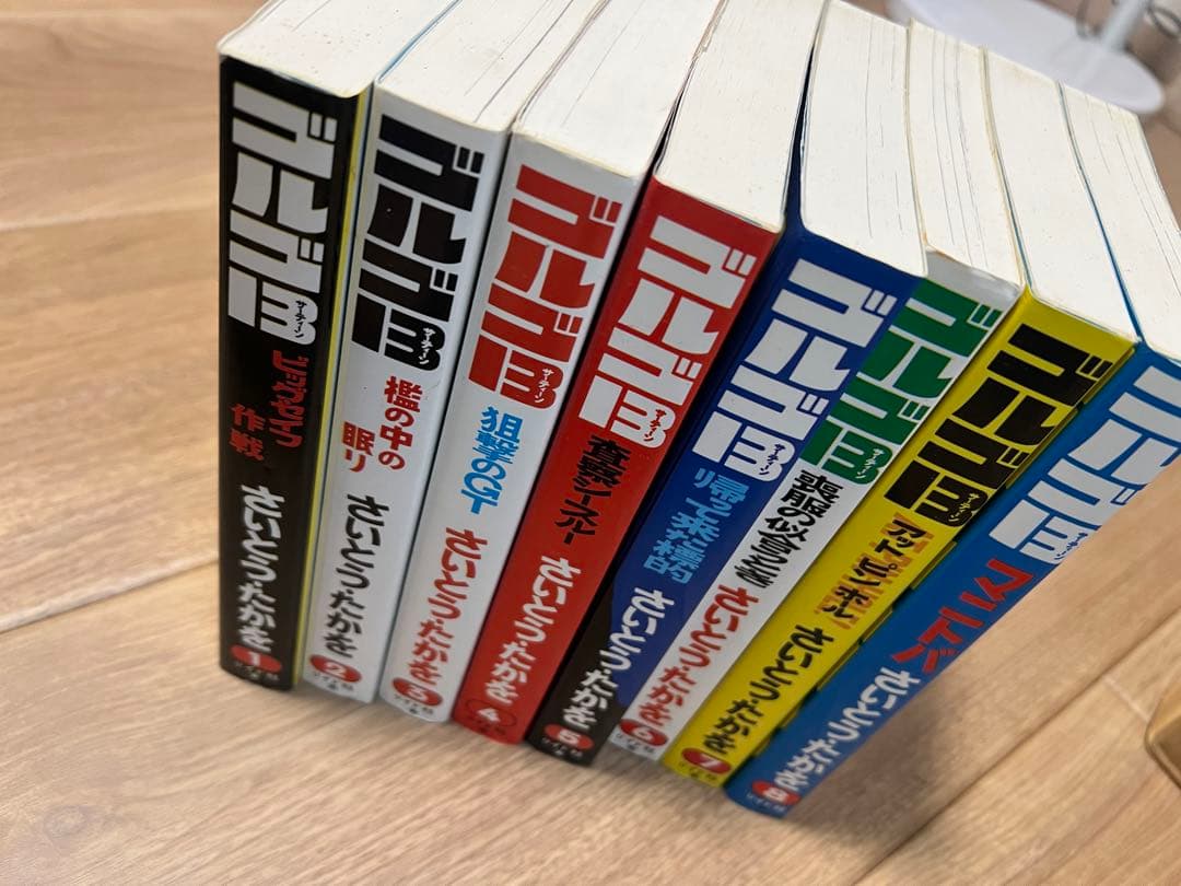 ゴルゴ13　ほぼ全巻　1-211巻　※34巻のみありません！