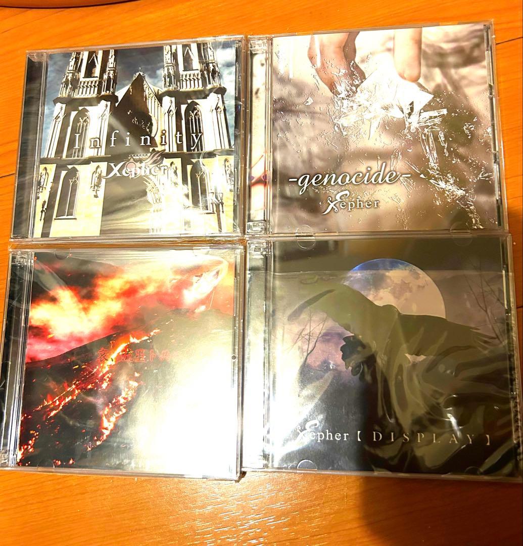 【V系】Xepher Infinity genocide 哀、流星ト共ニ散リテ