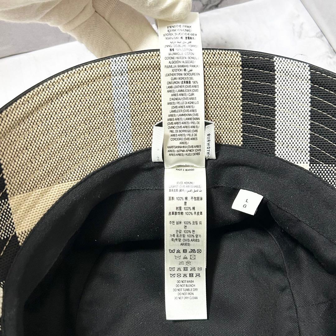 【極美品】バーバリー バケットハット ノバチェック柄 Lサイズ