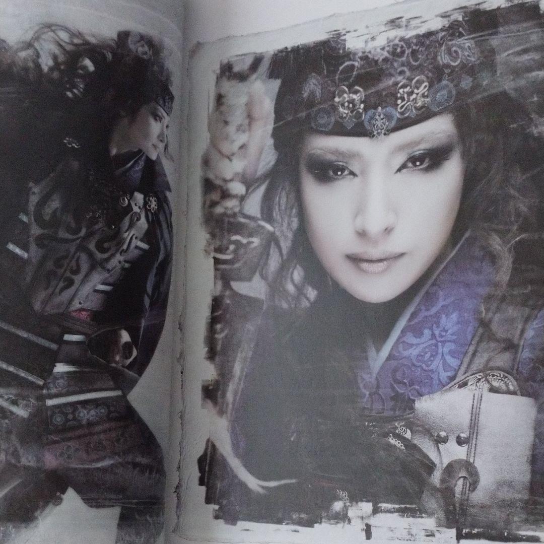 野波浩サイン入り「婆娑羅 野波浩写真集」