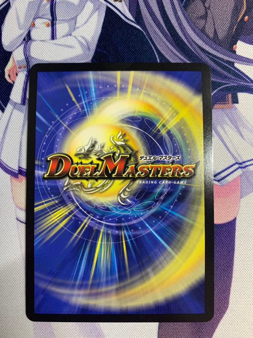 忍蛇の聖沌 c0br4 金トレジャー