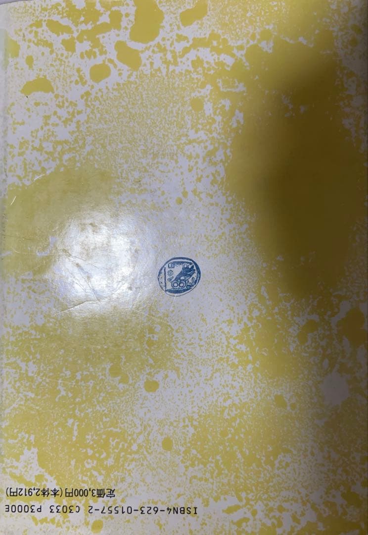 ❣️特価❣️ ビジネス・経済 書籍10冊セット+1（オマケ）