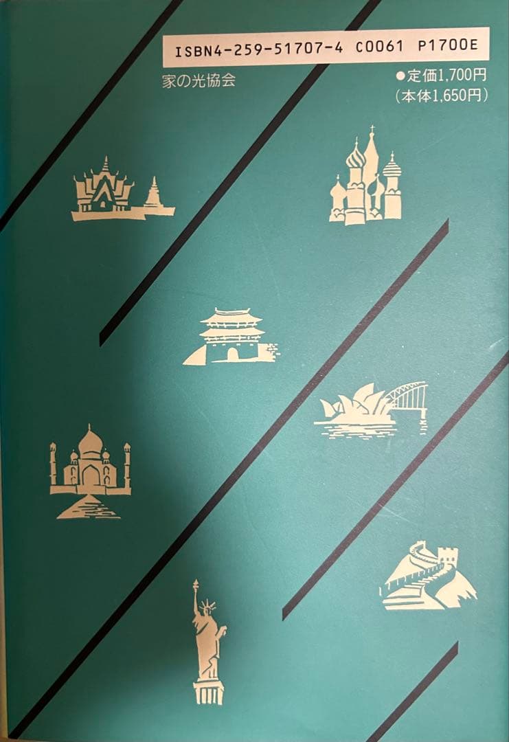 ❣️特価❣️ ビジネス・経済 書籍10冊セット+1（オマケ）