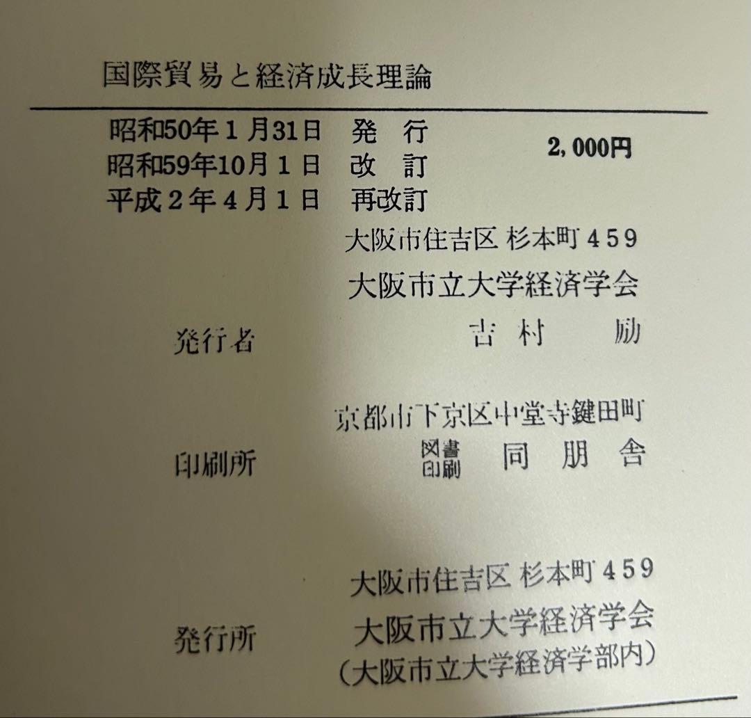 ❣️特価❣️ ビジネス・経済 書籍10冊セット+1（オマケ）