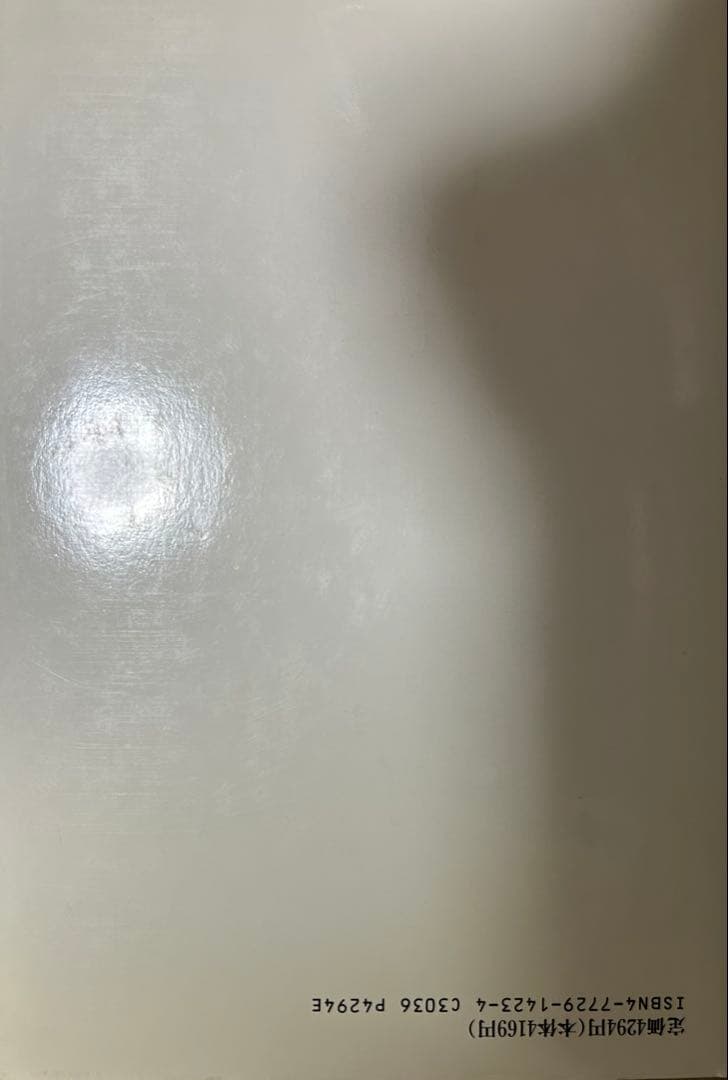 ❣️特価❣️ ビジネス・経済 書籍10冊セット+1（オマケ）