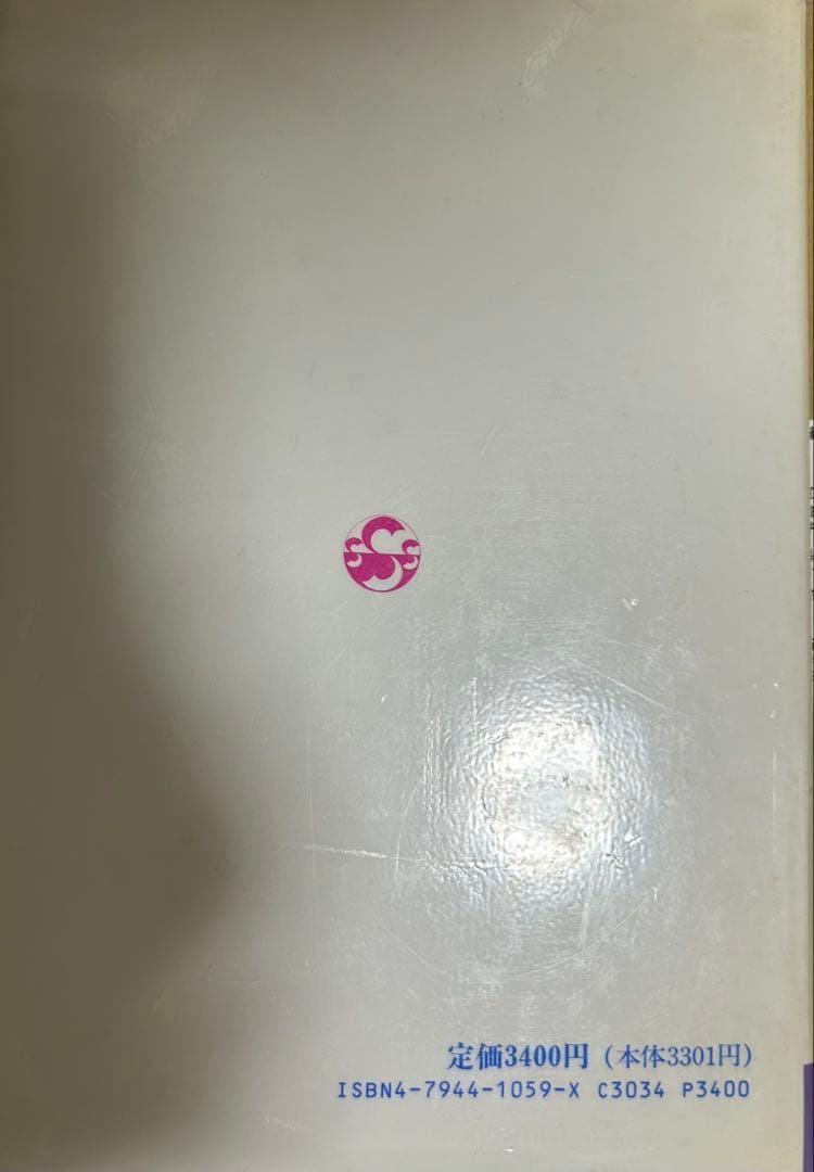 ❣️特価❣️ ビジネス・経済 書籍10冊セット+1（オマケ）