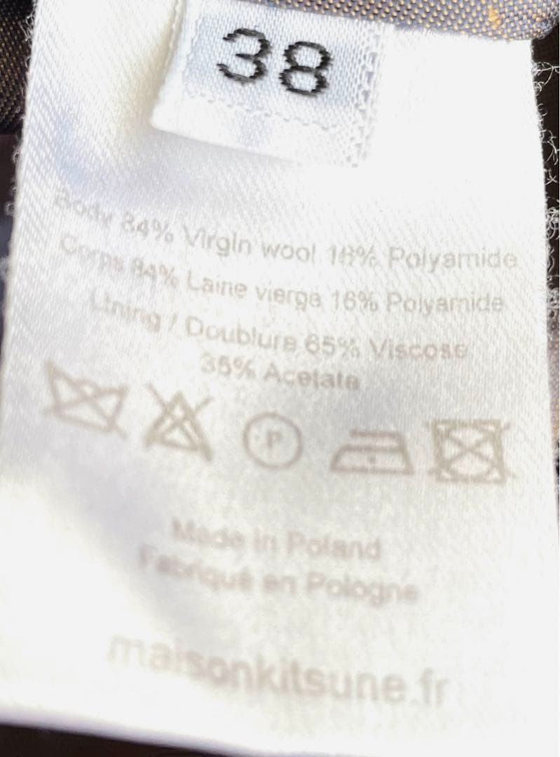 2点セット メゾンキツネ コート+ マメクロゴウチ カーディガン