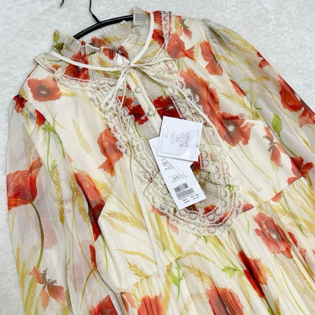 未使用　Audie a Muses フロントレースプリーツワンピース