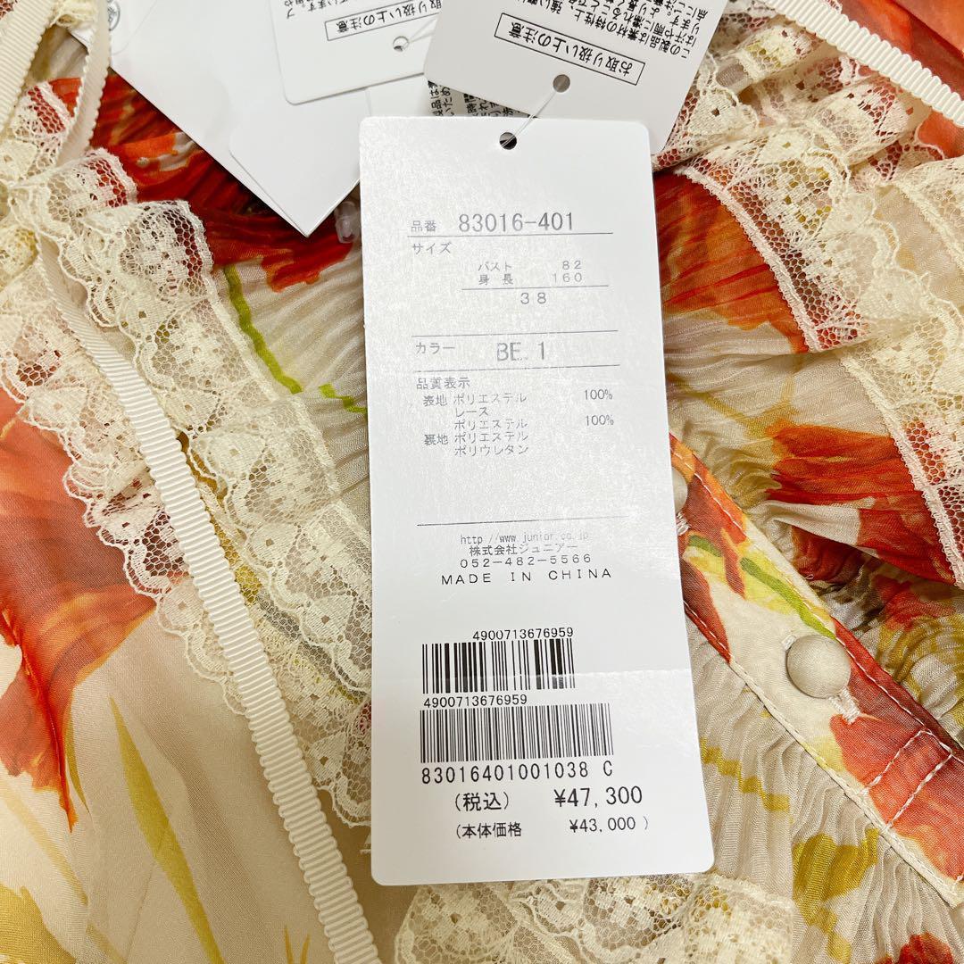 未使用　Audie a Muses フロントレースプリーツワンピース