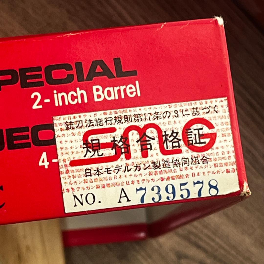 CMC チーフ1型 （ 金属製 モデルガン チーフスペシャル ）