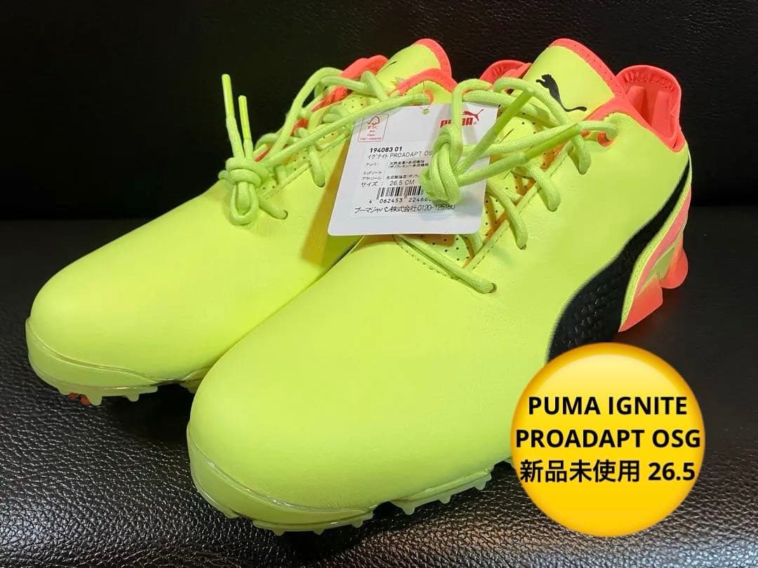 ★新品未使用★PUMA IGNITE PROADAPT OSG ゴルフシューズ★