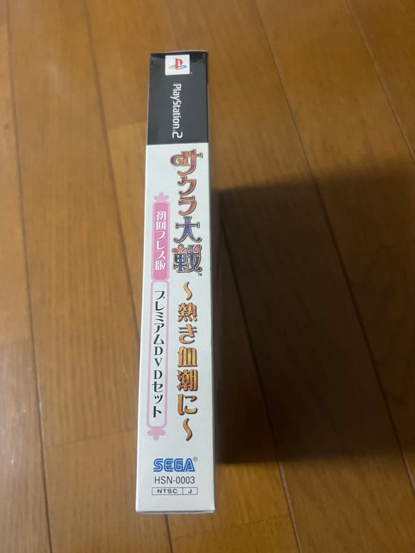（未開封）PS2 サクラ大戦 ～熱き血潮に～ 初回プレス版