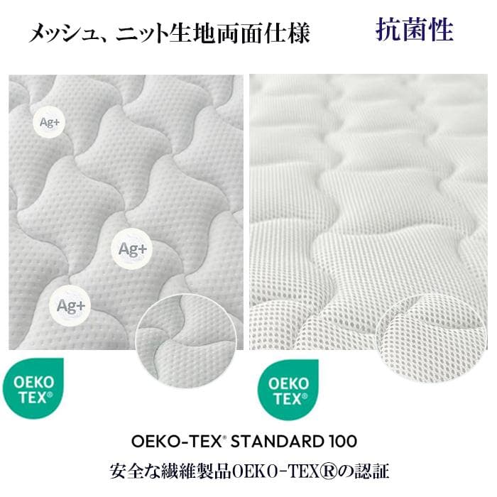 三つ折りマットレス シングル 11cm 折りたたみ ポケットコイル竹炭 両面新品