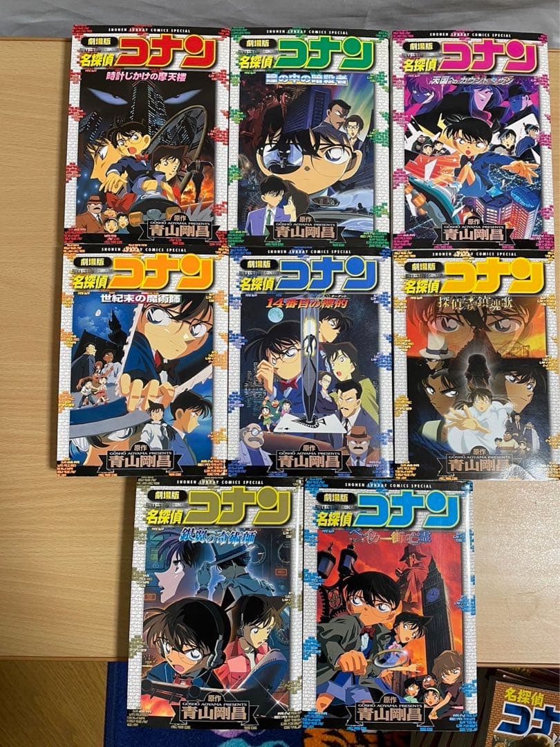 名探偵コナン　初版本　1巻〜28巻・53・54・59巻　映画本9冊　特別編7冊