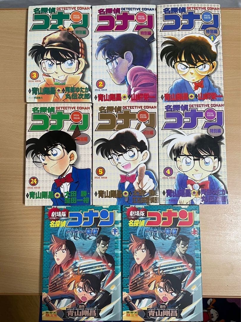 名探偵コナン　初版本　1巻〜28巻・53・54・59巻　映画本9冊　特別編7冊
