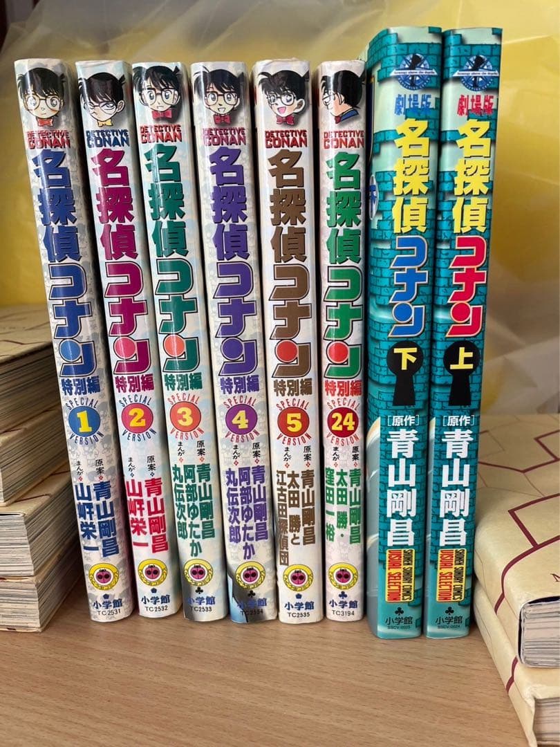 名探偵コナン　初版本　1巻〜28巻・53・54・59巻　映画本9冊　特別編7冊