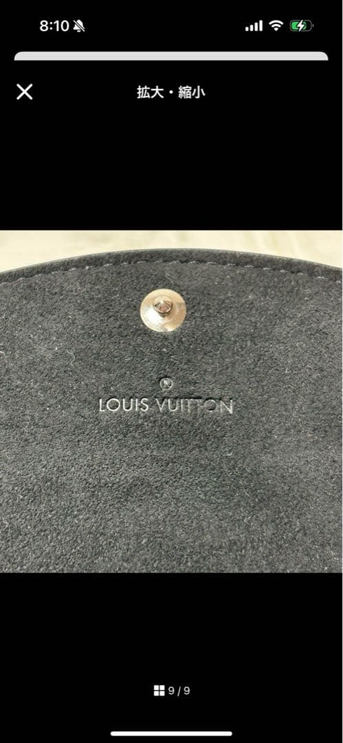 ルイヴィトン　LOUIS VUITTON カフス　カフリンクス　M61986