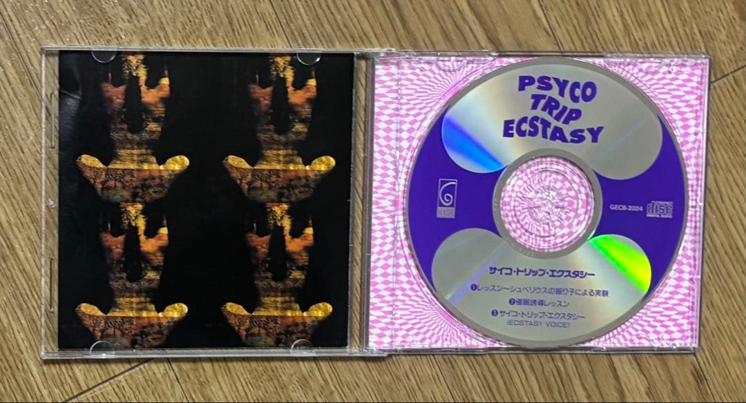 邦楽 PSYCO TRIP ECSTASY CD