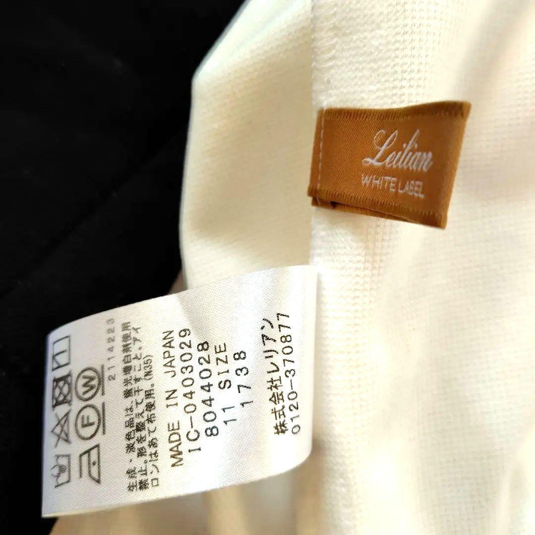 レリアン ノーカラー・バルーンスリーブジャケットコクーン11L