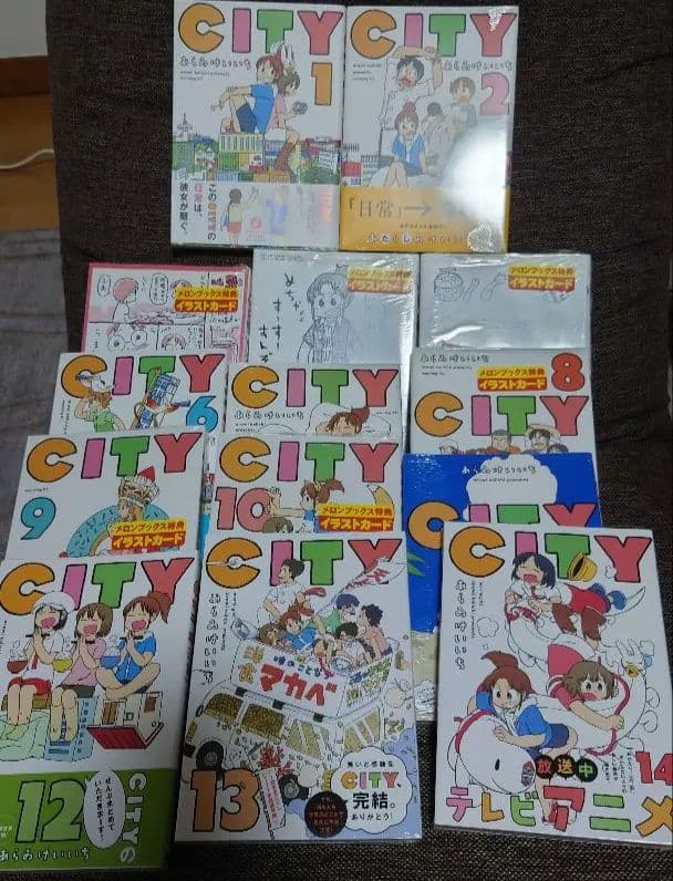 新品 全て帯付き 店舗特典あり CITY あらゐけいいち 全巻セット 日常