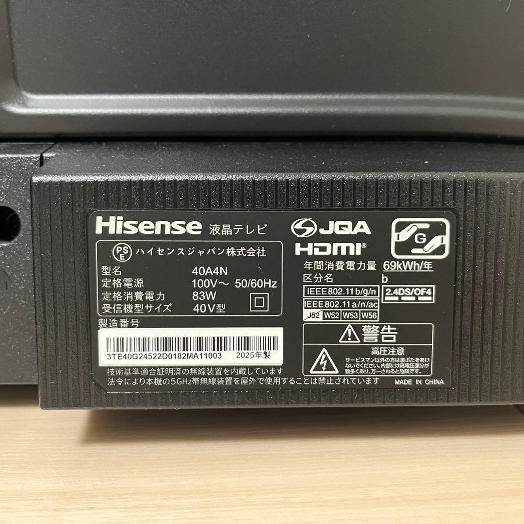 Hisense 40A4N 40V型 SMART 2025年製