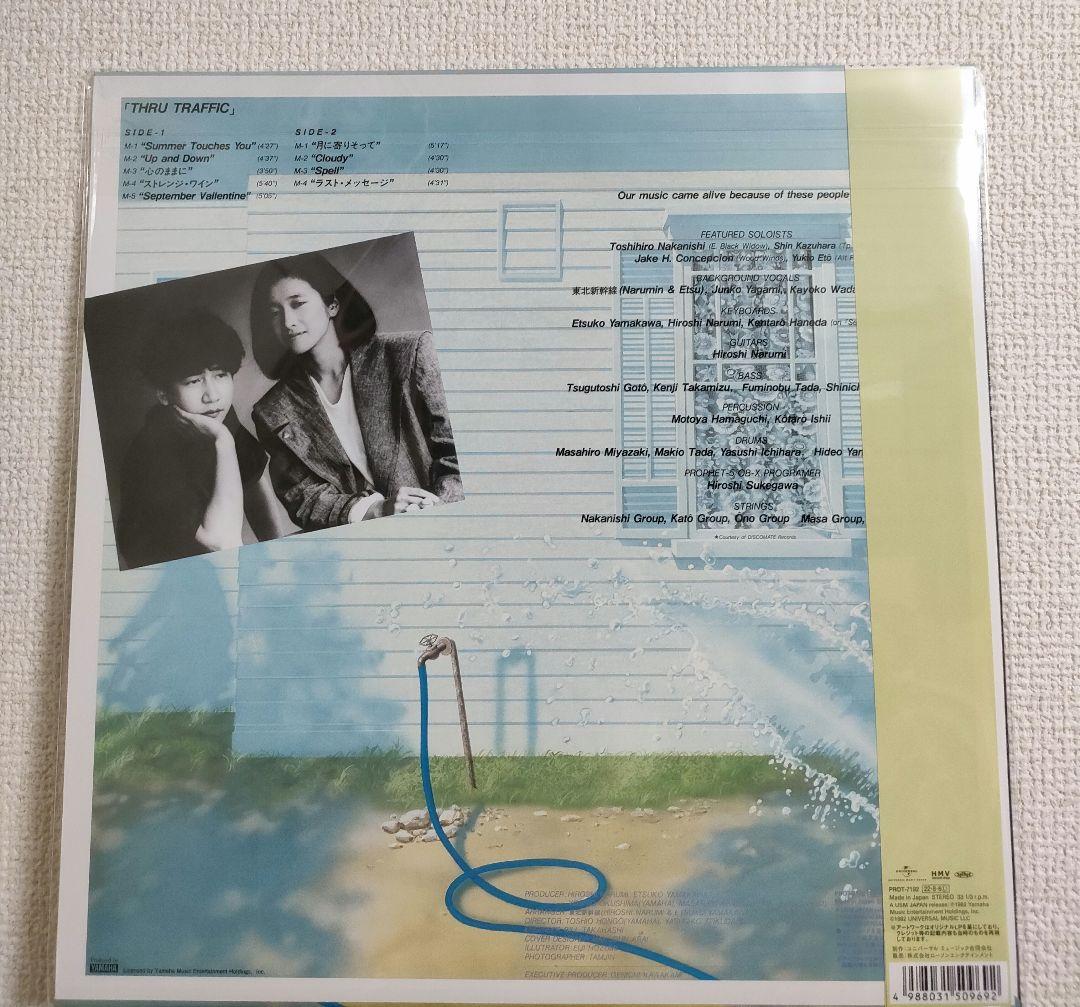 新品!激レア!東北新幹線『Thru Traffic』レコード