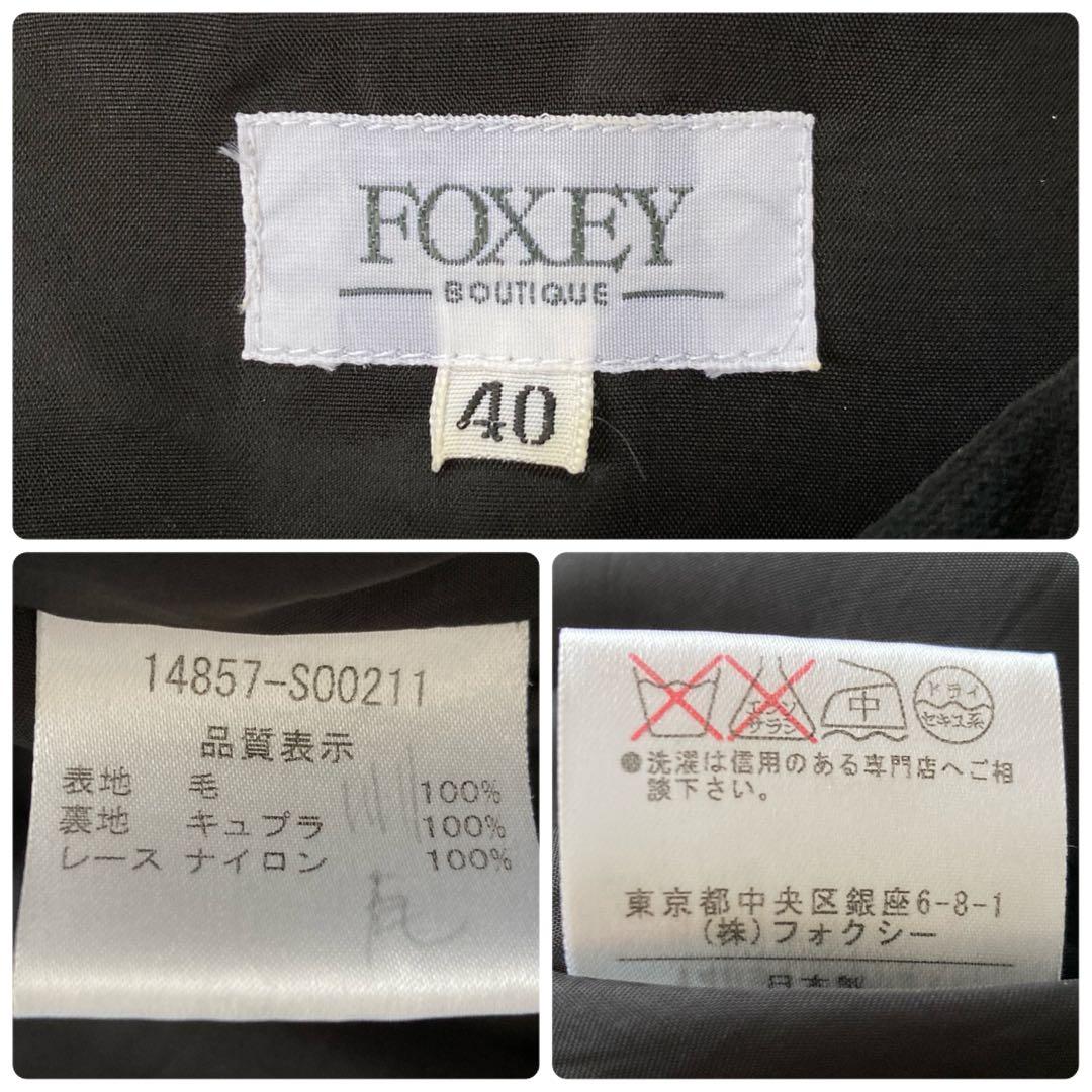 FOXEYフォクシー　ノーカラーワンピース　プリーツ　ミモレ丈　40サイズ