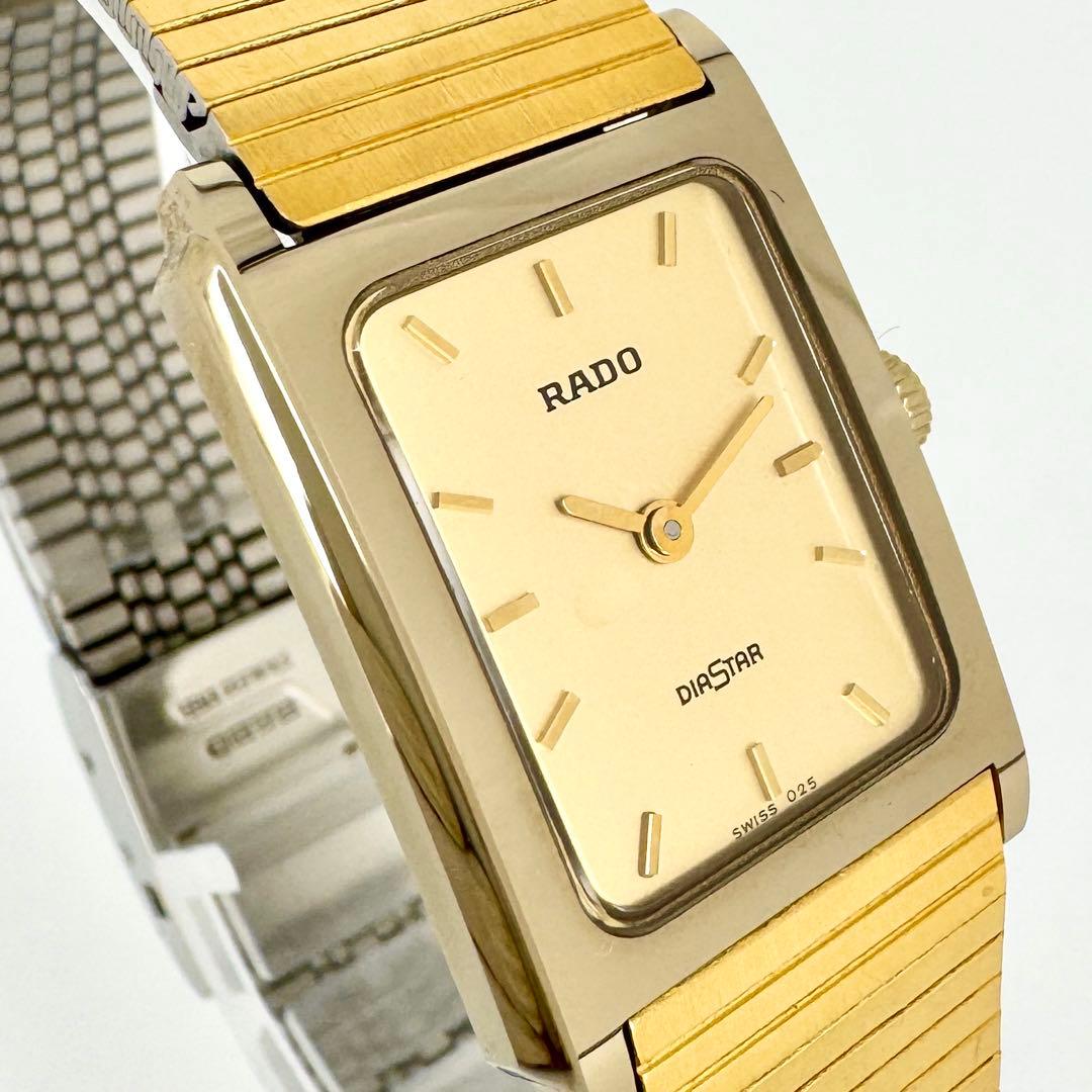 【箱/新品電池】RADO Diastarスクエア 腕時計 ゴールド レディース