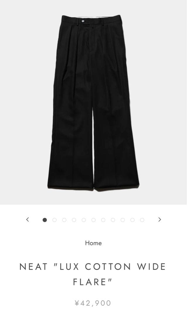 ［新品未使用品】24AW NEAT LUX COTTON WIDE FLARE