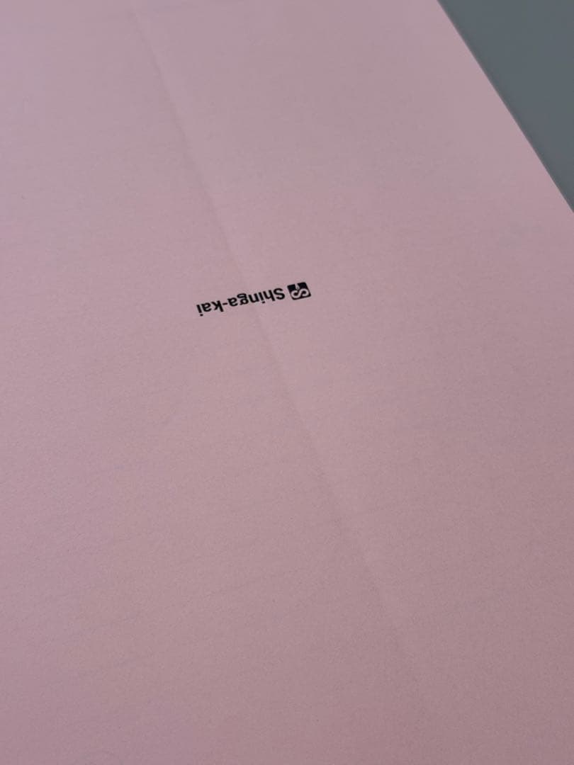 伸芽会 2022年版（第8刷）オリジナル問題集 　全63冊全巻セット