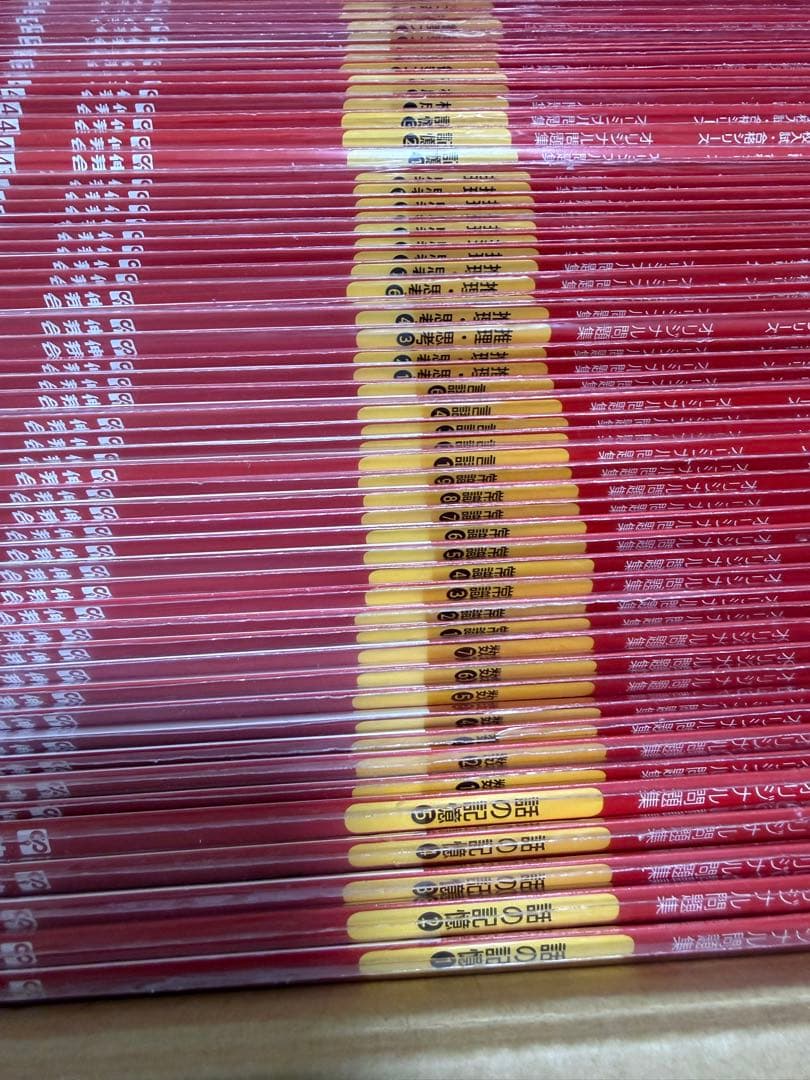 伸芽会 2022年版（第8刷）オリジナル問題集 　全63冊全巻セット